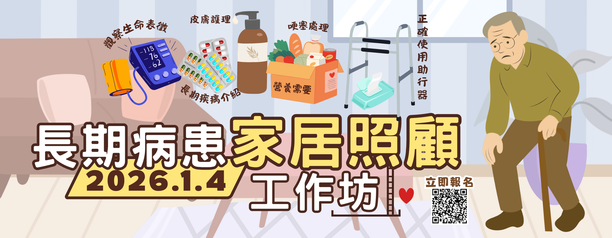 Caregiver of Caring Chronical Illness